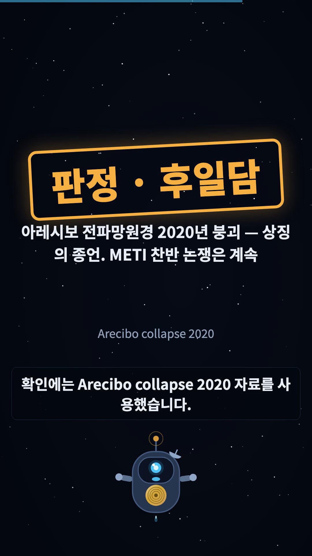 판정