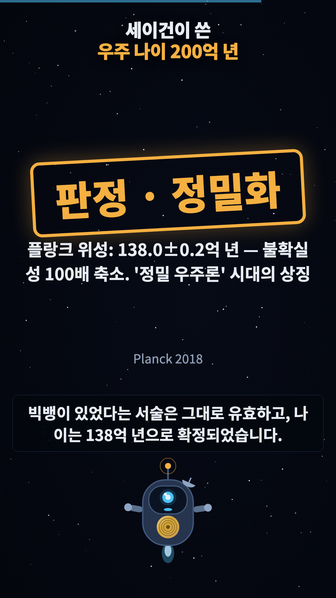 판정