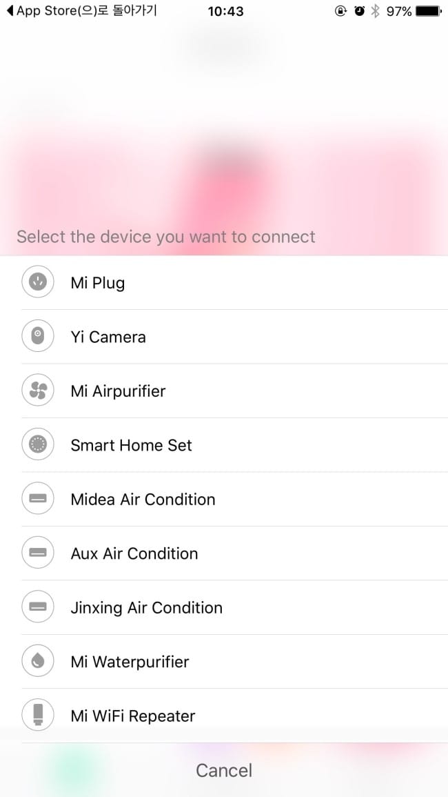 대륙이 해냈다~ 윈마이 체중계 한글화 ㅋㅋㅋㅋ
