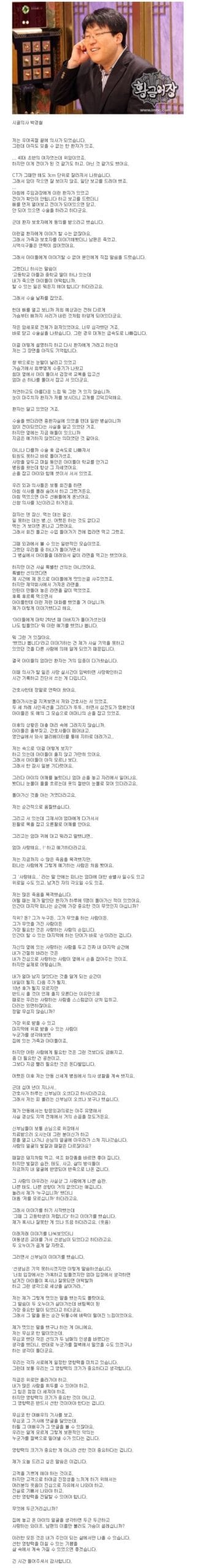 참 좋은 글귀