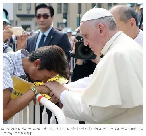 프란치스코 교황님