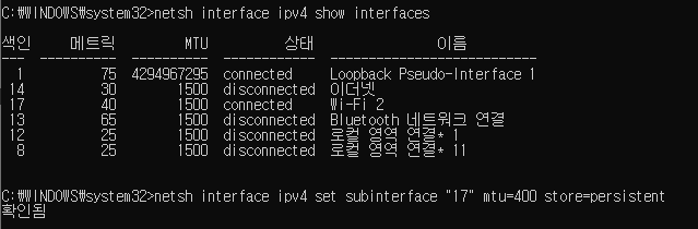 인터넷차단 회피하기 HTTPS 회피