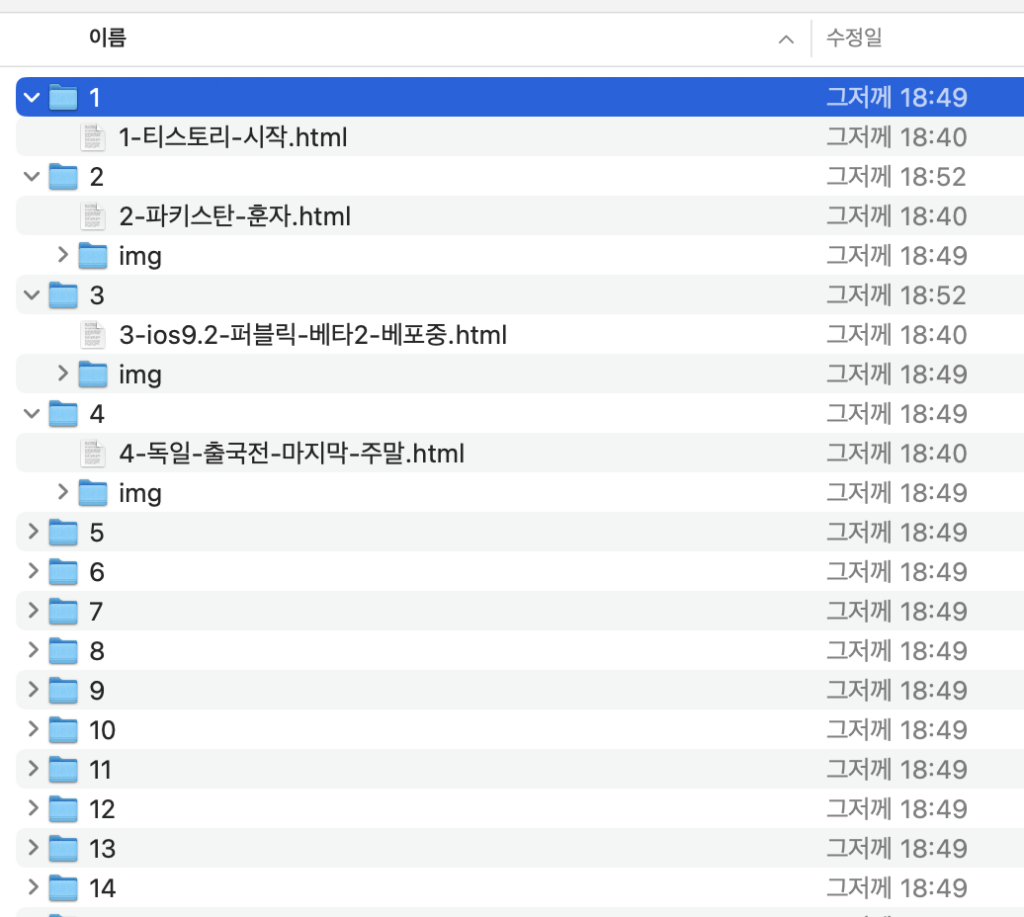 티스토리를 워드프레스로 이전하는 방법